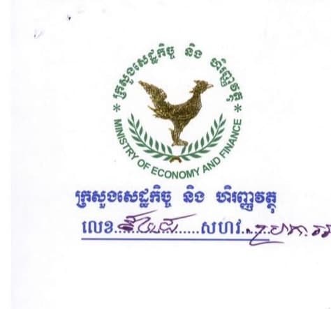 រដ្ឋសម្រេចលើកលែងពន្ធ តម្លៃបន្ថែម (VAT) សម្រាប់ផលិតផលអាហារផលិតក្នុងស្រុក ចាប់ពីថ្ងៃ ១ មករា ២០២៦ ដល់ដាច់ឆ្នាំ ២០២៨