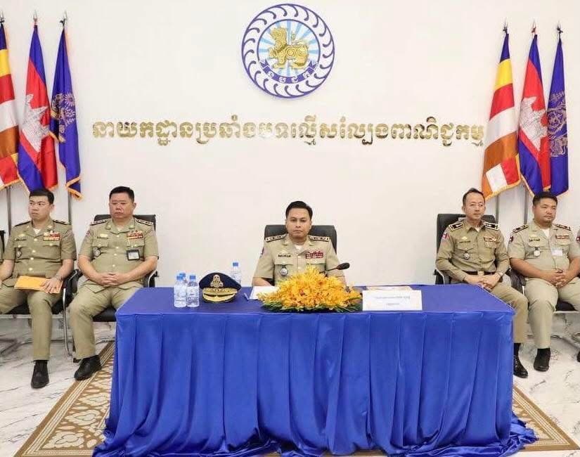 នាយកដ្ឋានប្រឆាំងបទល្មេីស ល្បែងពាណិជ្ជកម្ម ណែនាំឱ្យ មន្ត្រីជំនាញត្រូវបន្តសហចុះបង្ក្រាប នូវរាល់ទីតាំងល្បែងភ្នាល់តាមអនឡាញ សុីសងខុសច្បាប់ទាំងអស់