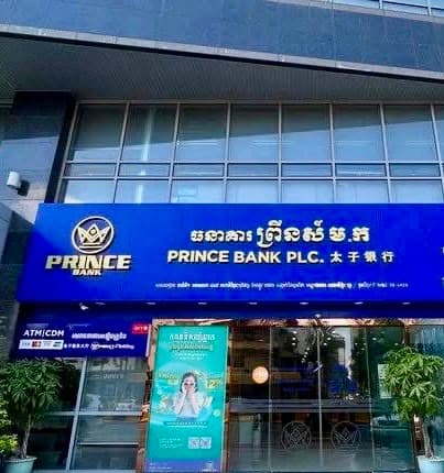 ធនាគារជាតិនៃកម្ពុជា មិនអនុញ្ញាតឲ្យ ធនាគារព្រីនស៍ បន្ដធ្វើប្រតិបត្តិការទៀតឡើយ នៅថ្ងៃ៨មករានេះ